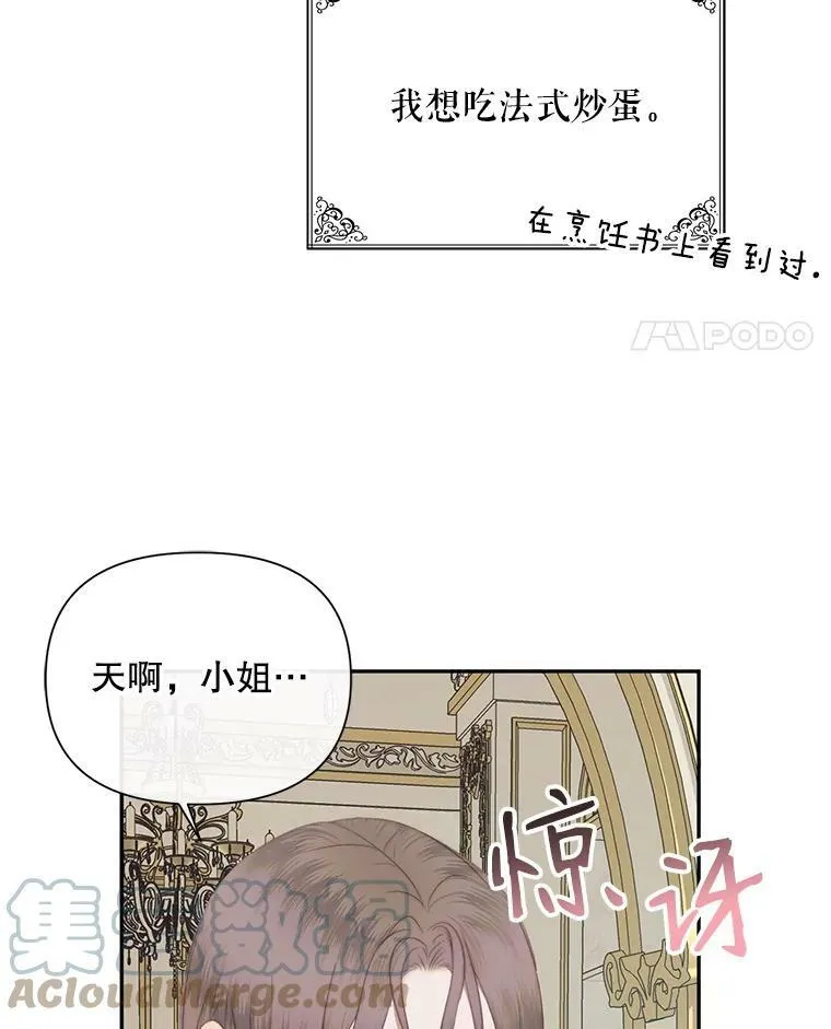 16.宠爱80