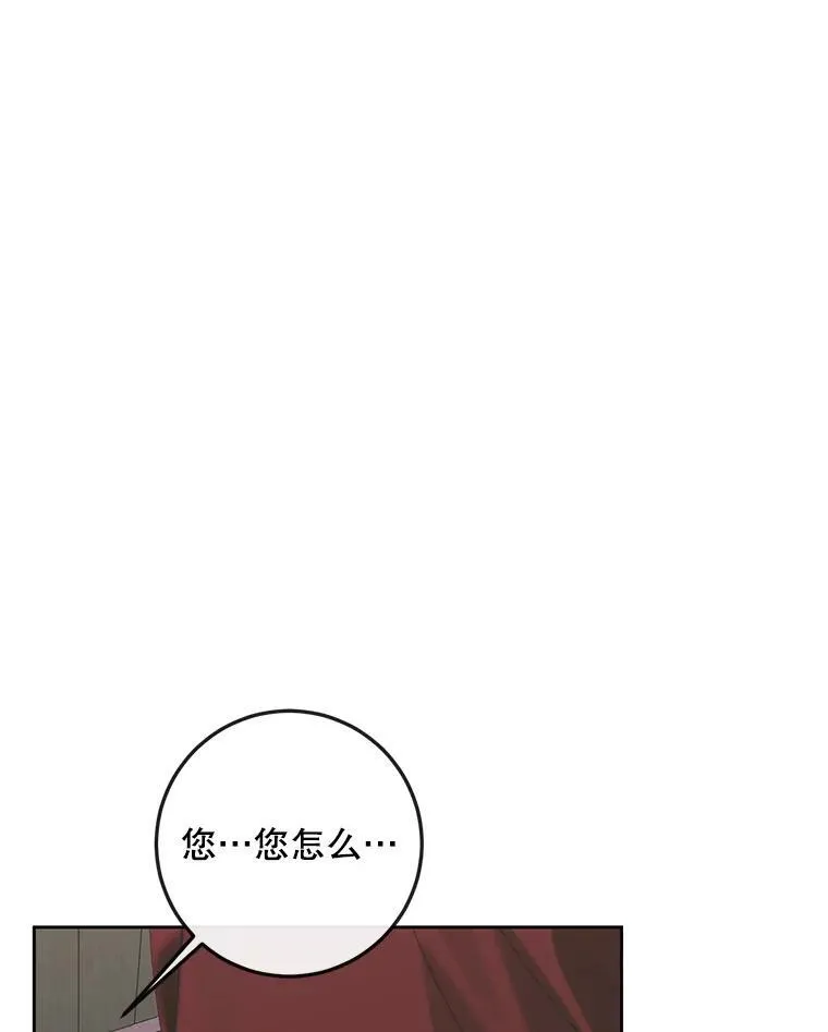 84.夺船（4）66
