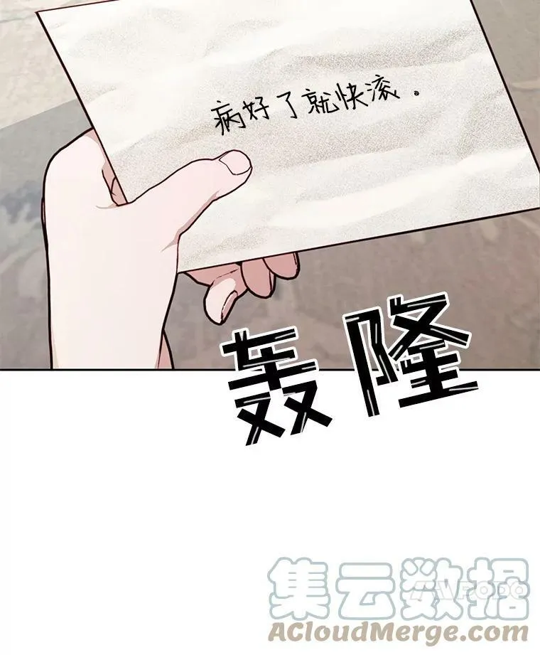 10.体力不支84