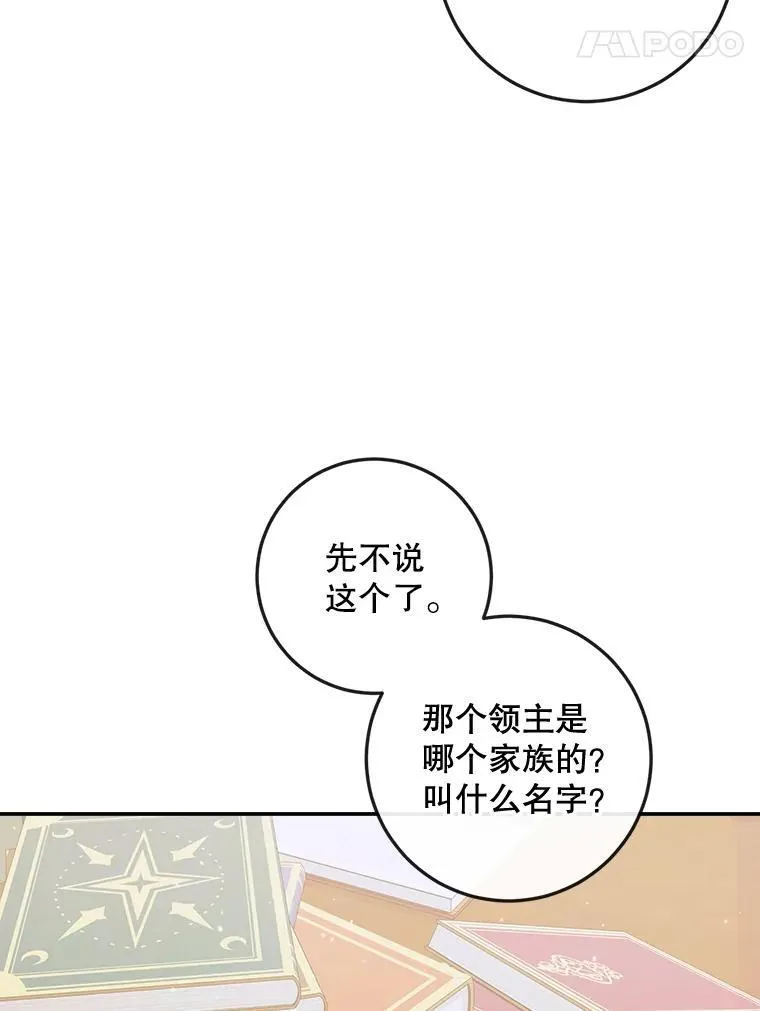 78.失踪30