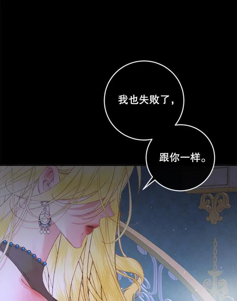 100.宫闱深邃71
