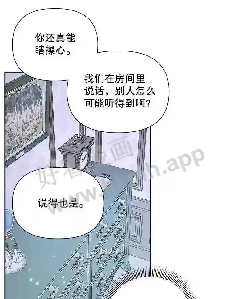 45.神官36
