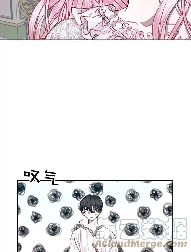 12.神秘来信30