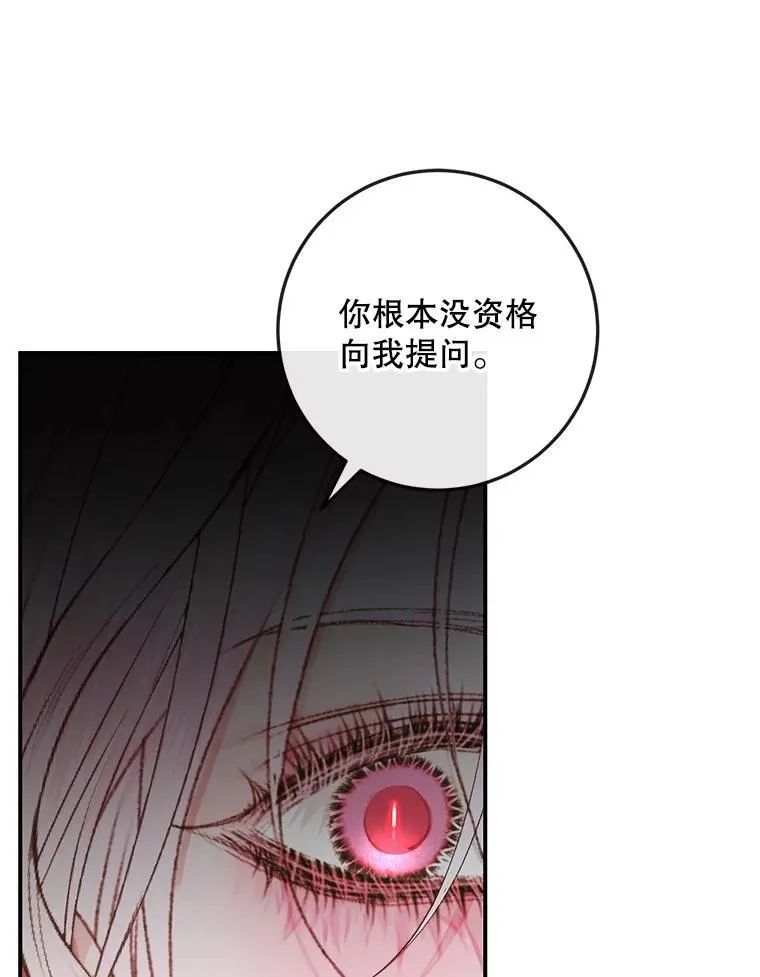 89.挣脱枷锁15