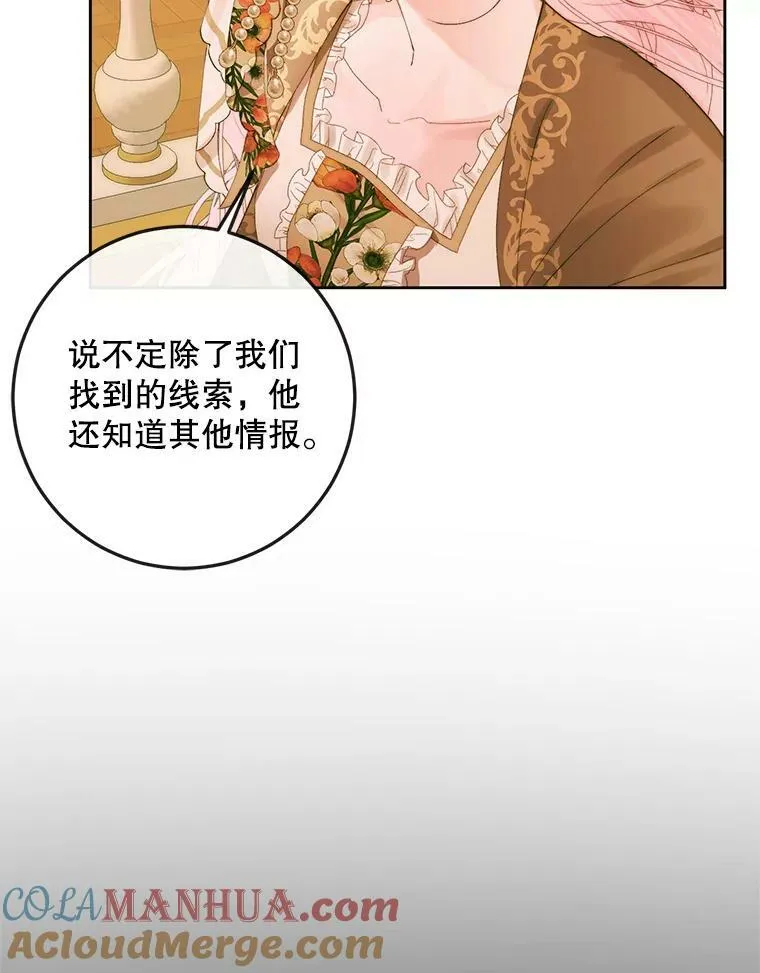 76.黎明之歌72