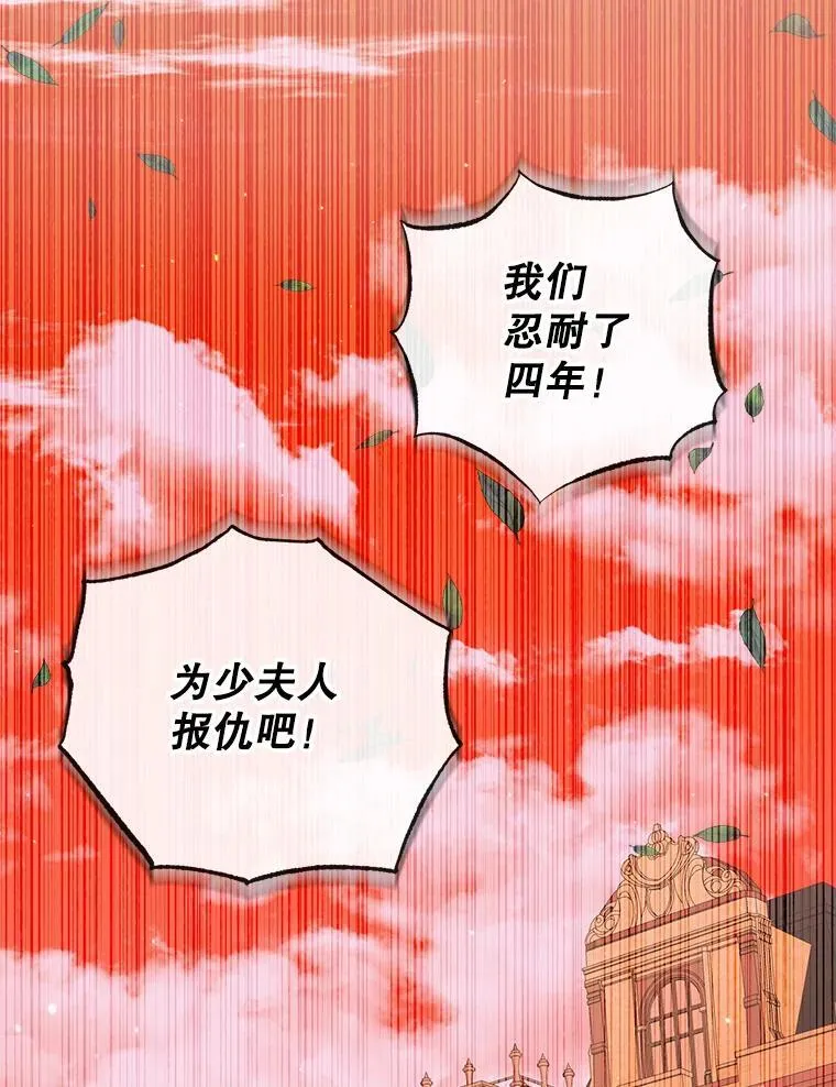 95.复仇103