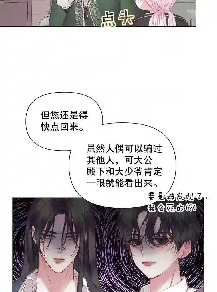 24.神圣帝国31