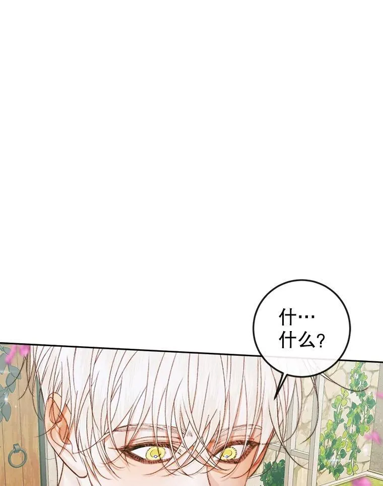 92.天使大人50