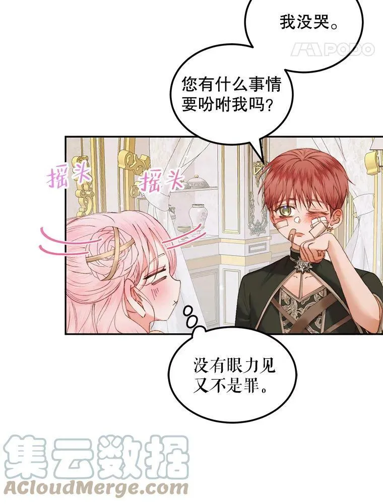 53.介绍会57