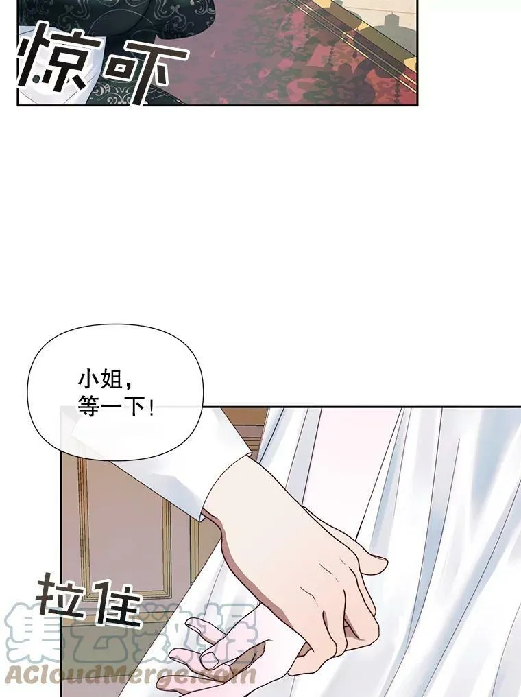 13.再见大公15