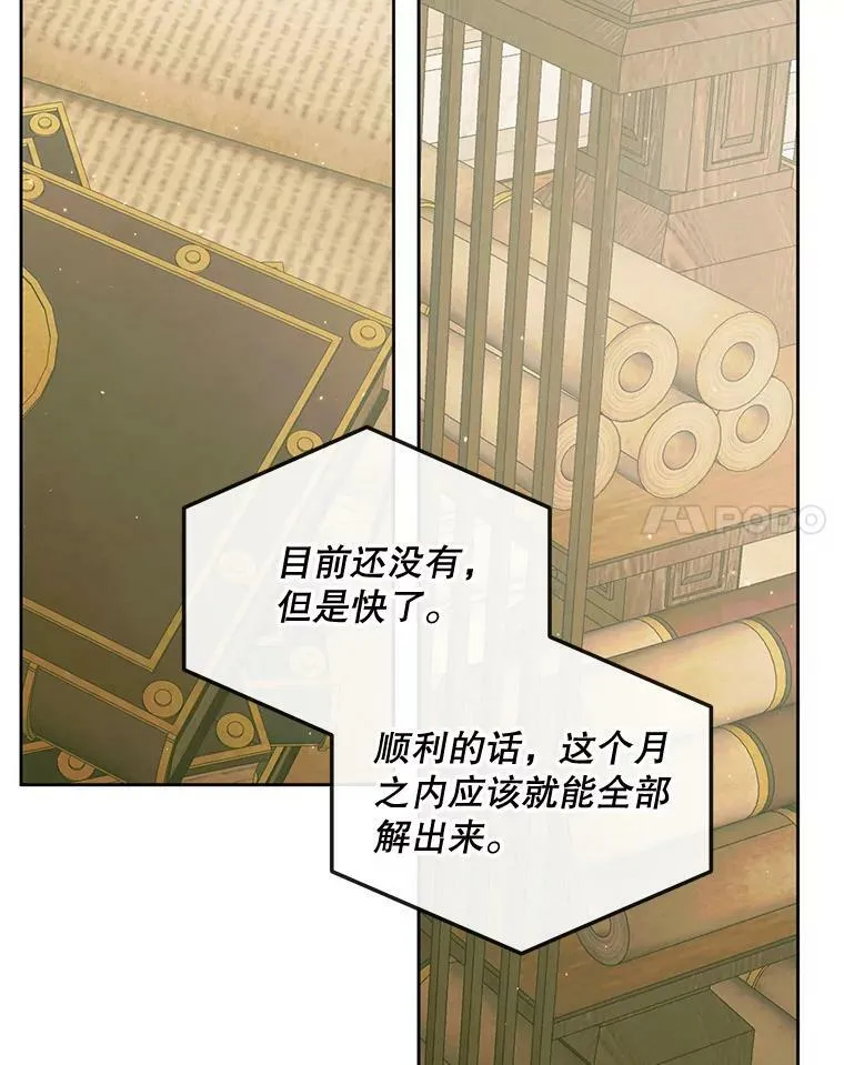 67.饲养室53