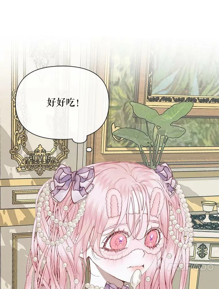 16.宠爱90