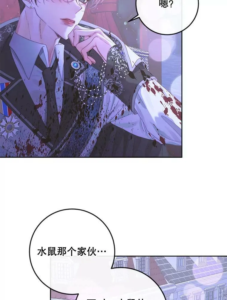 70.奇迹79