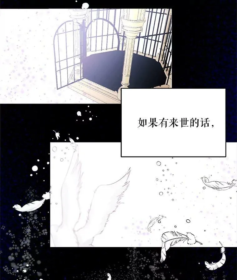 1.囚鸟82
