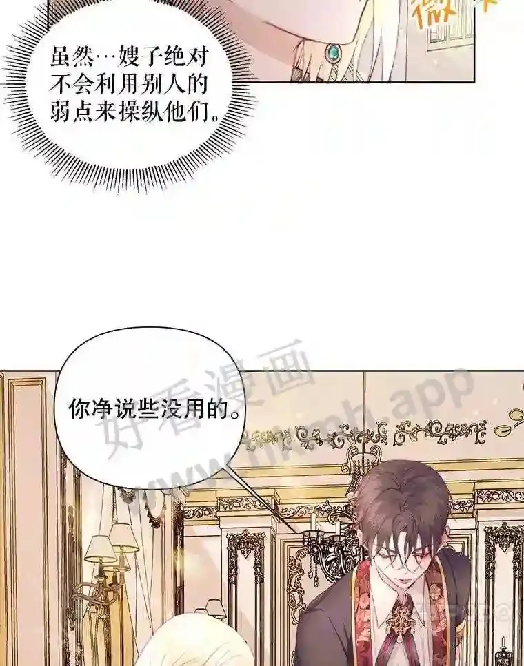 40.看护 151