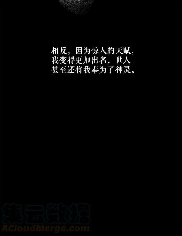 2.复仇36