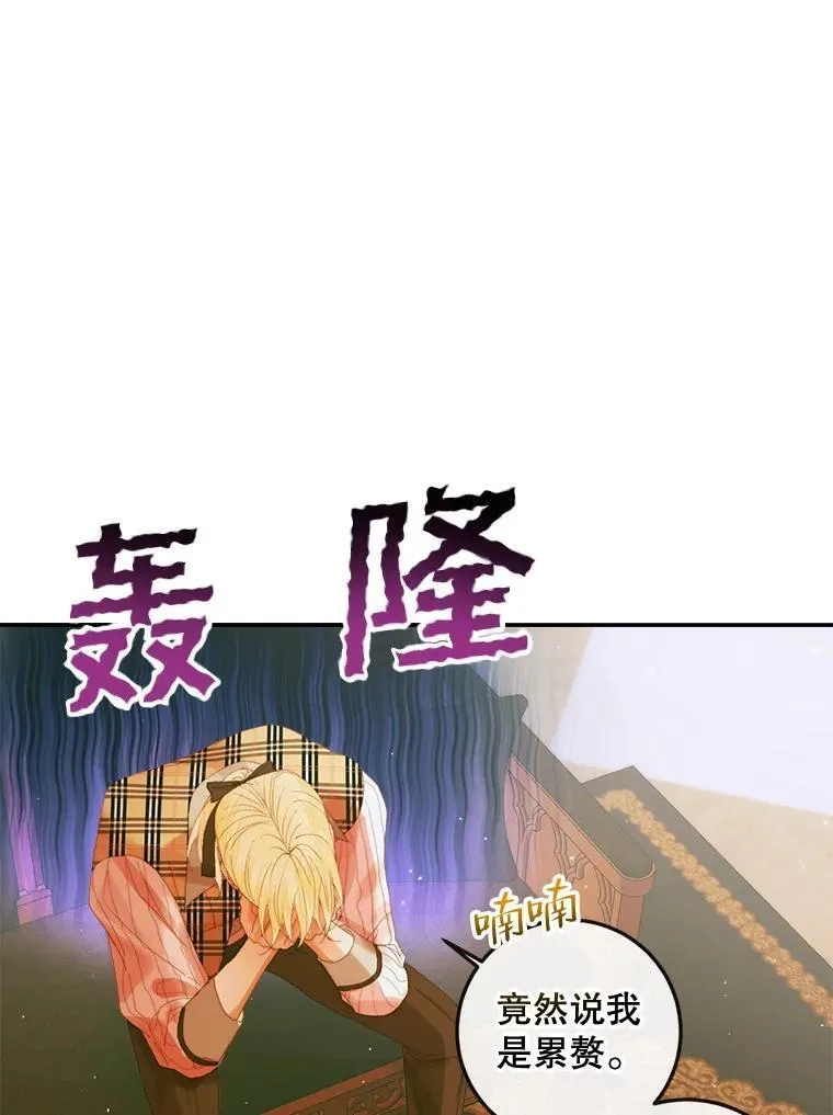 78.失踪107