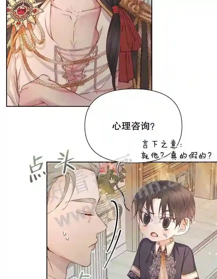 44.秘密58