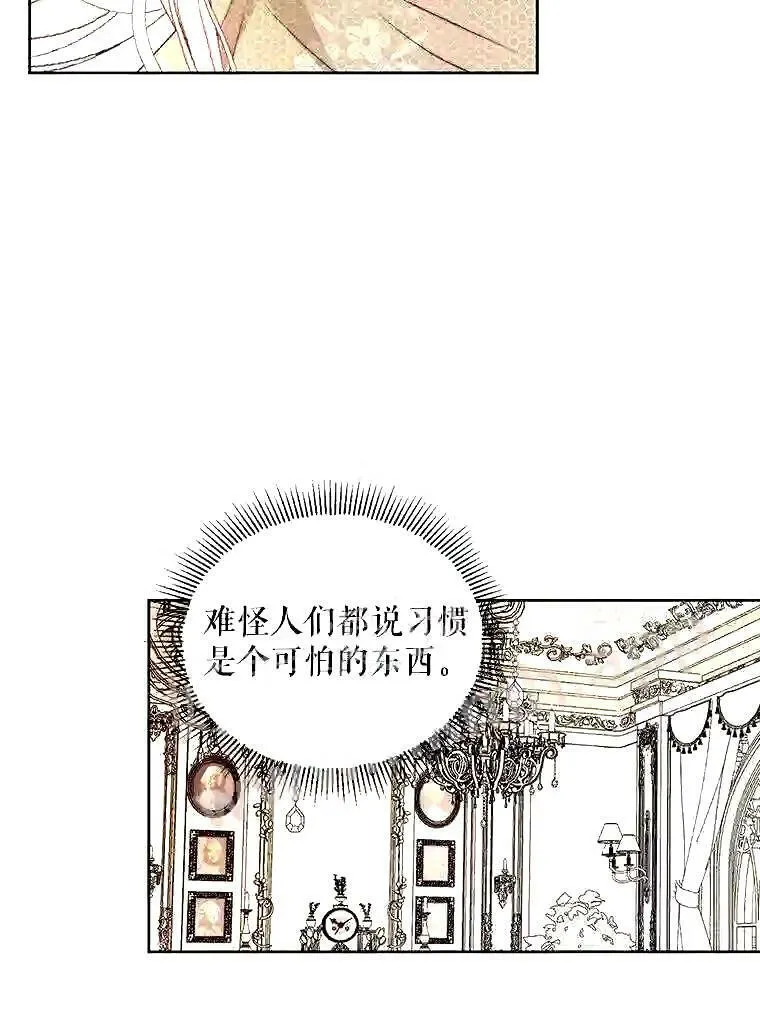 37.未来的夫人68