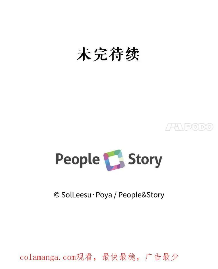 91.推向深渊105