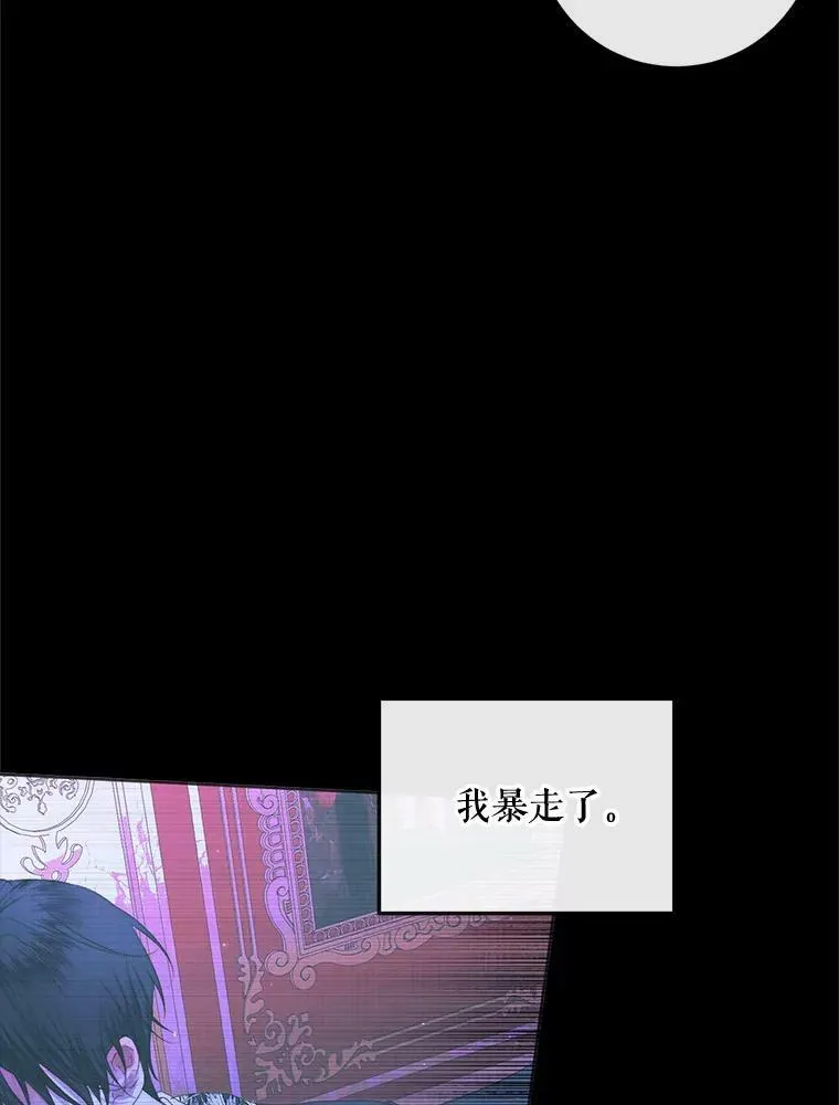 71.想要活着47