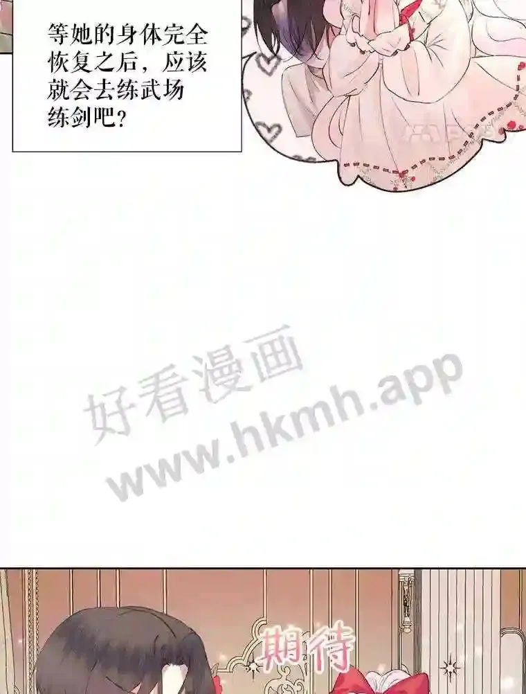 43.内心的伤15