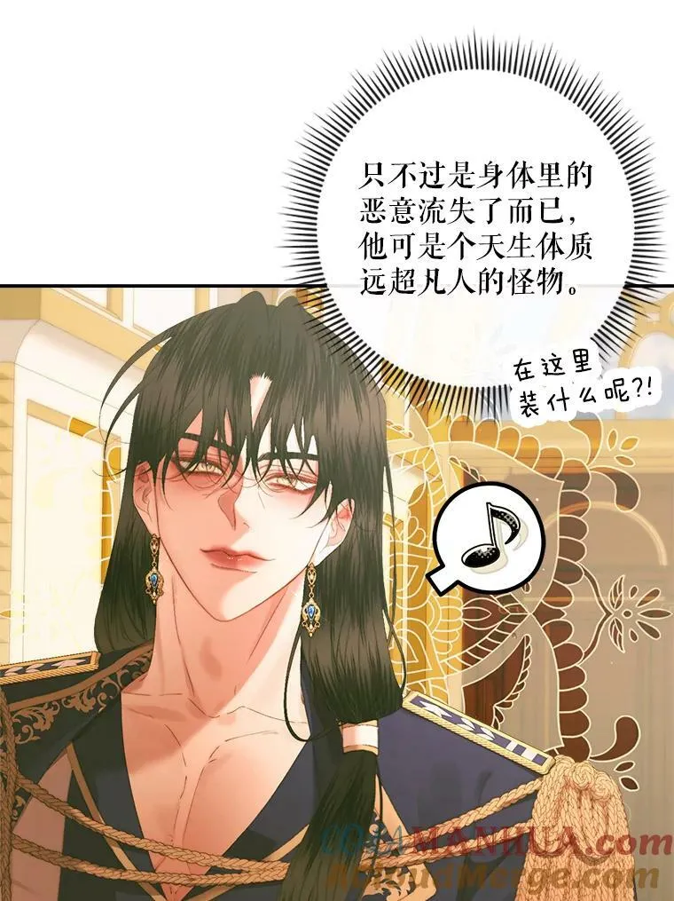 73.黎明72