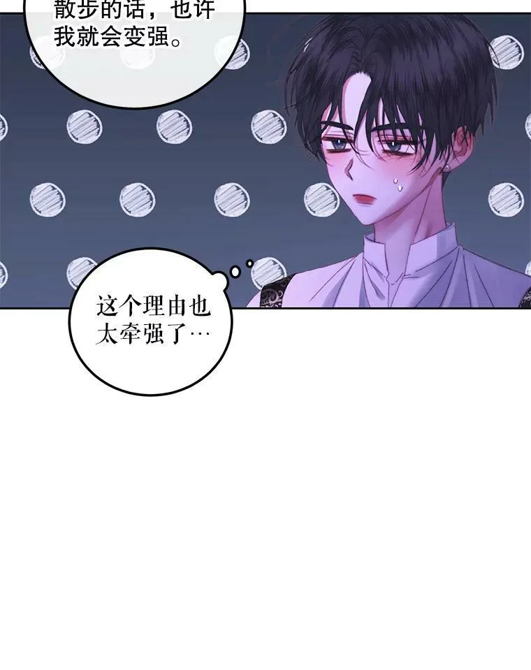 57.夏托伯爵之死9