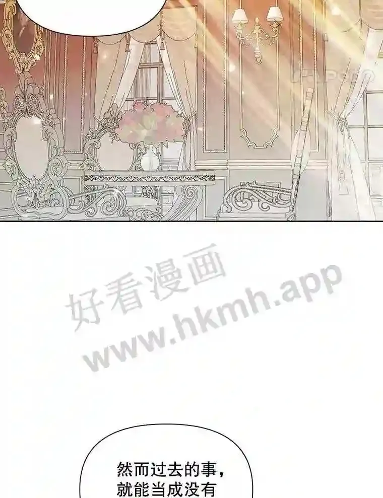 43.内心的伤75