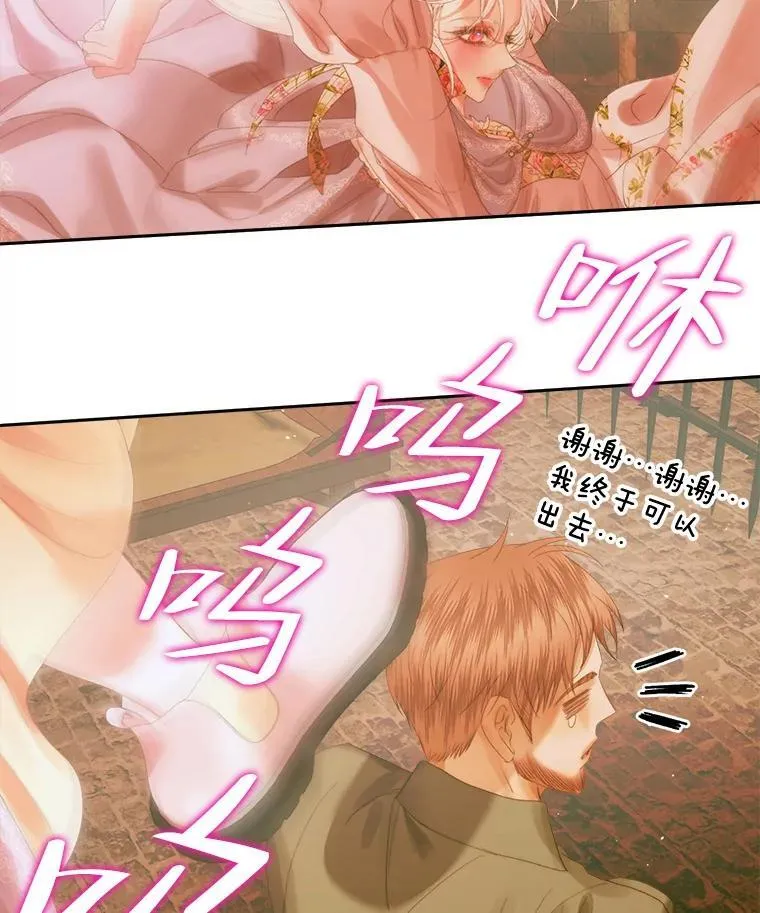 79.解救泰德62
