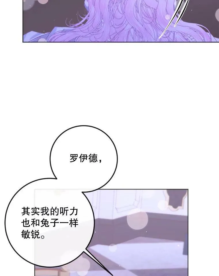 71.想要活着79