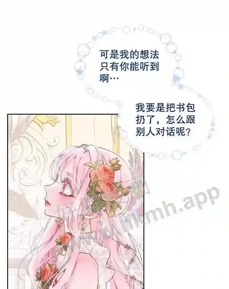 50.契约结婚 本季完53