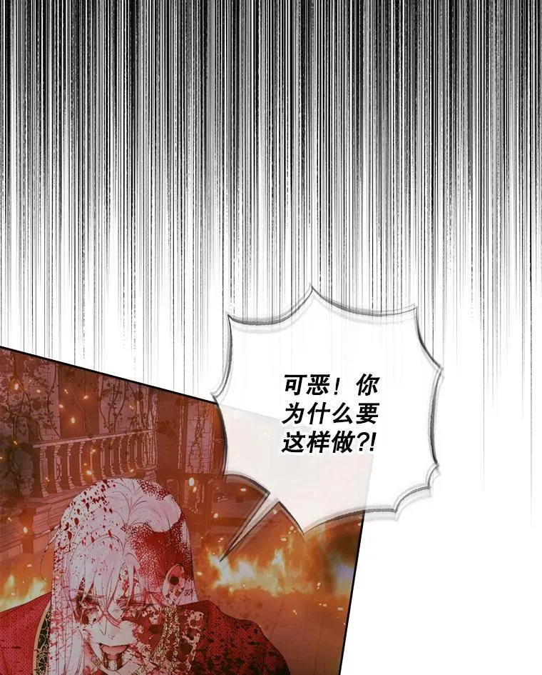 94.自取灭亡86