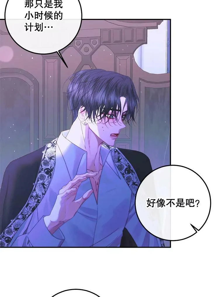 72.奇怪的噩梦27