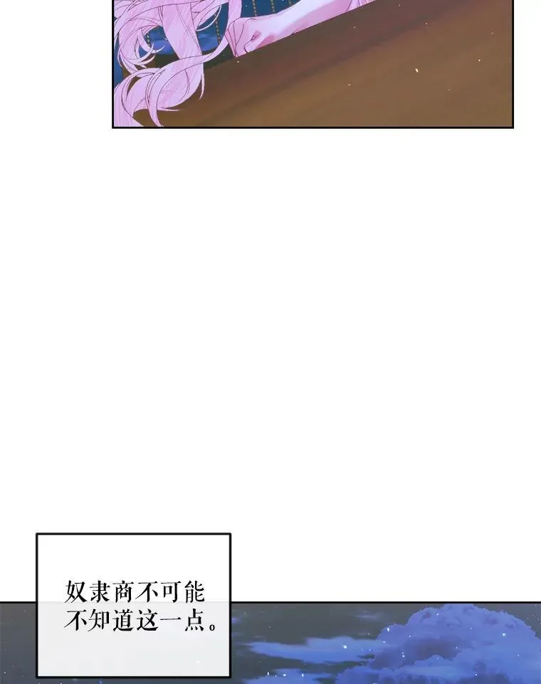 81.夺船89