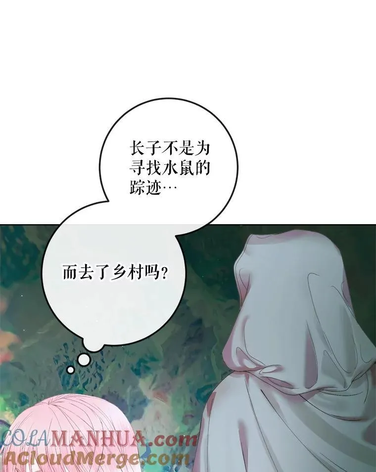 85.坦白52