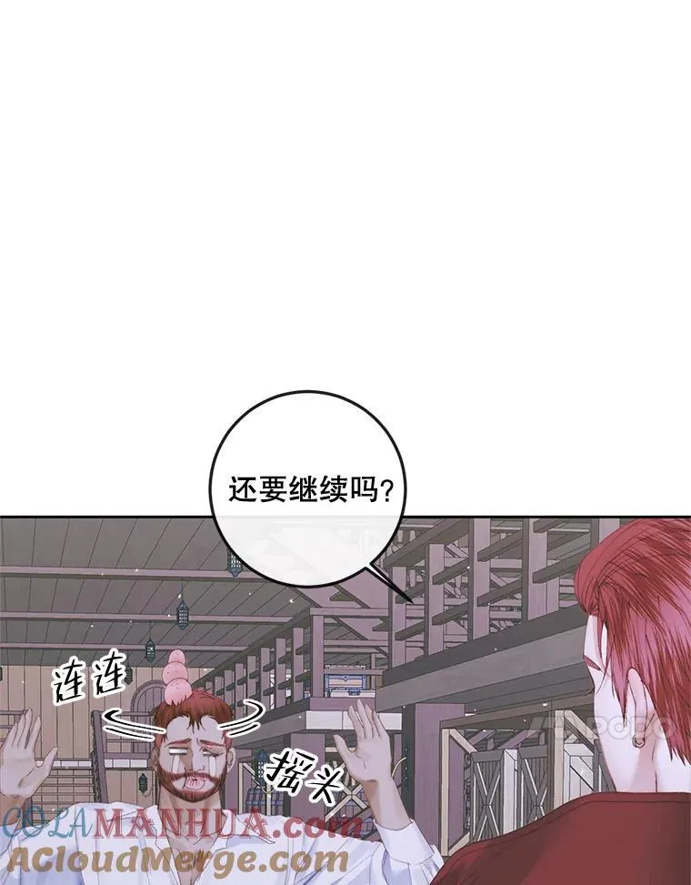 84.夺船（4）36