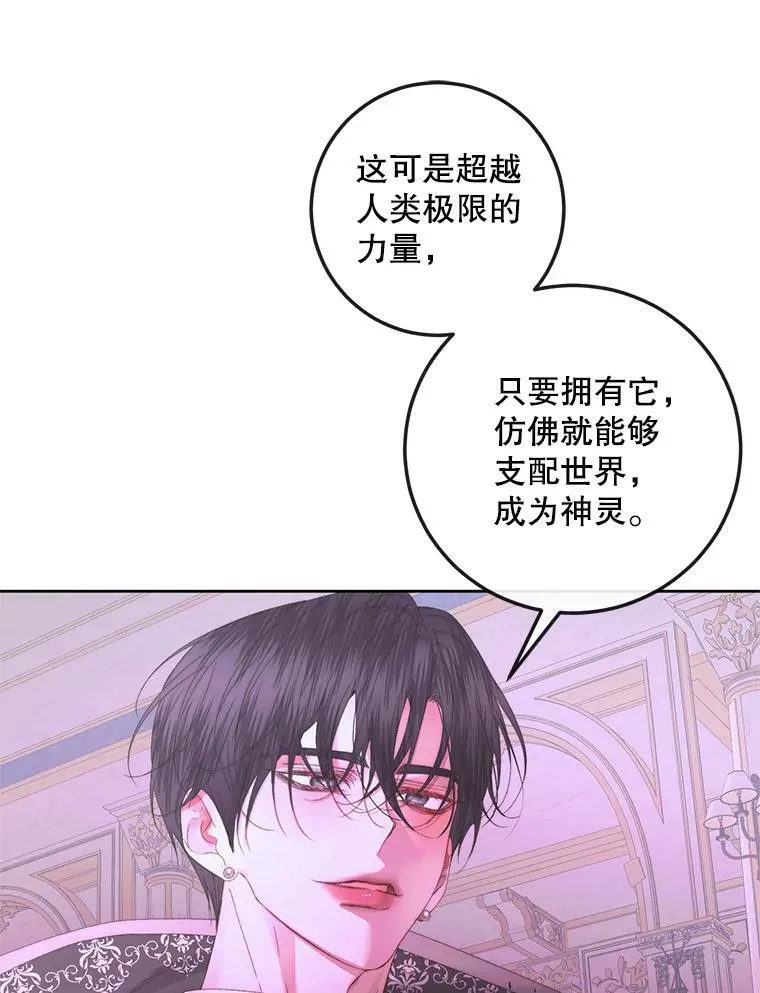 69.夺走恶意74