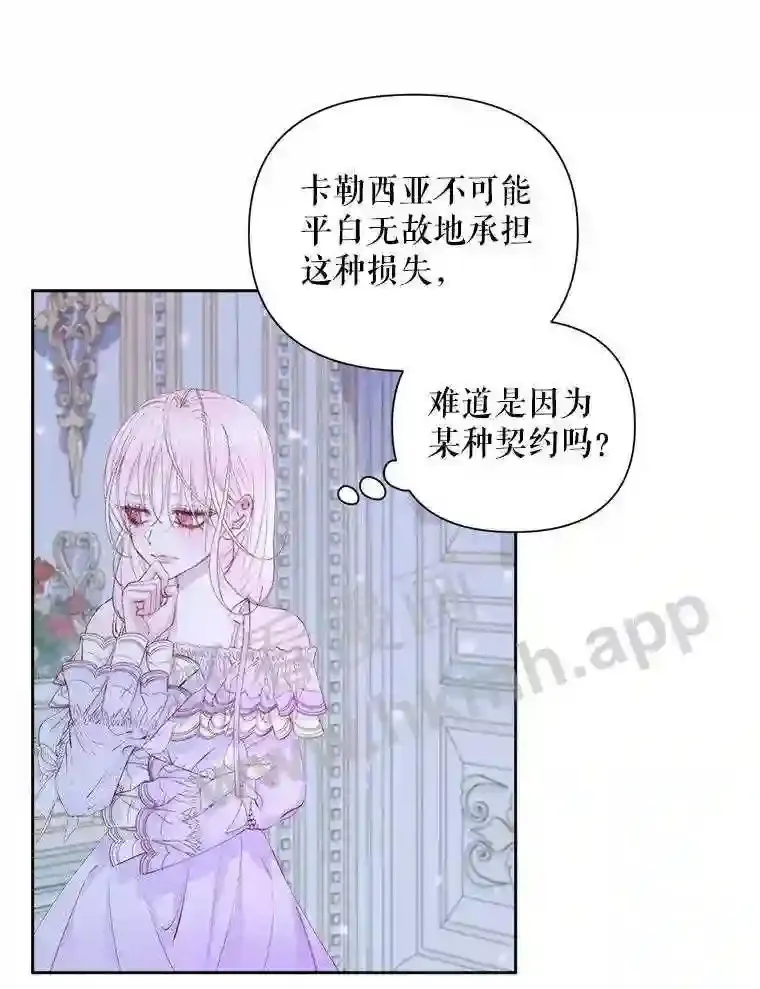 45.神官90
