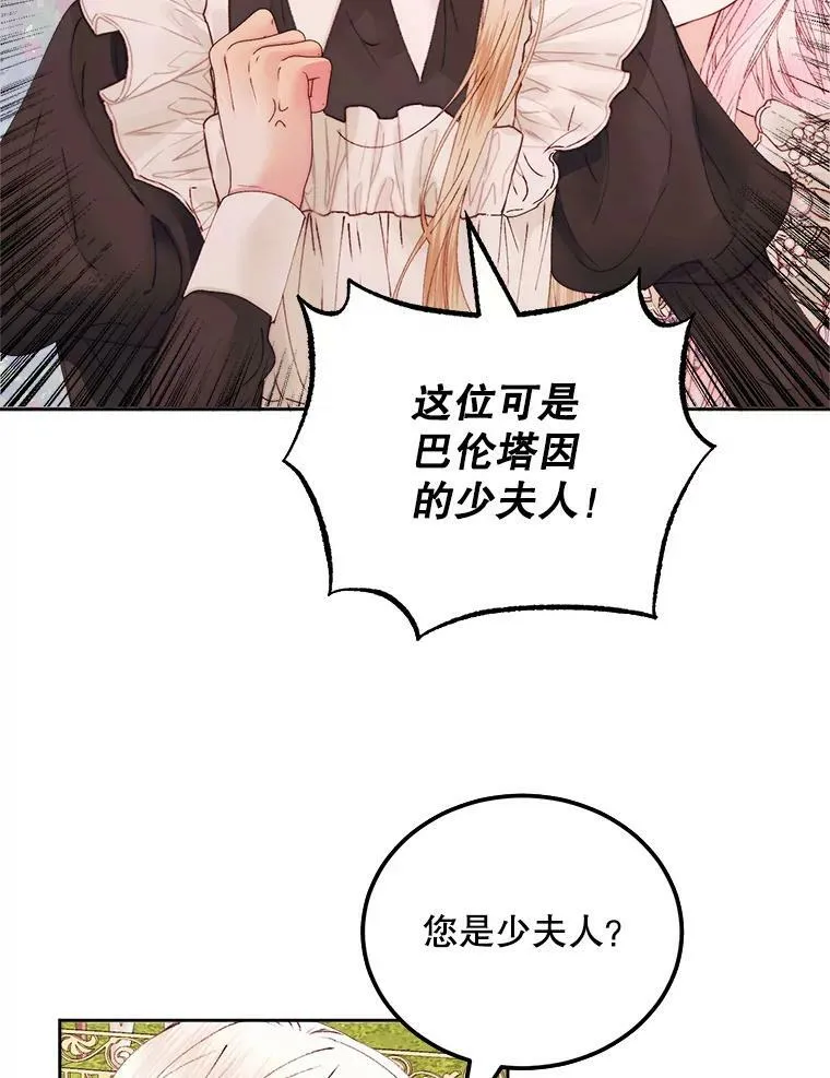 52.再次相遇28