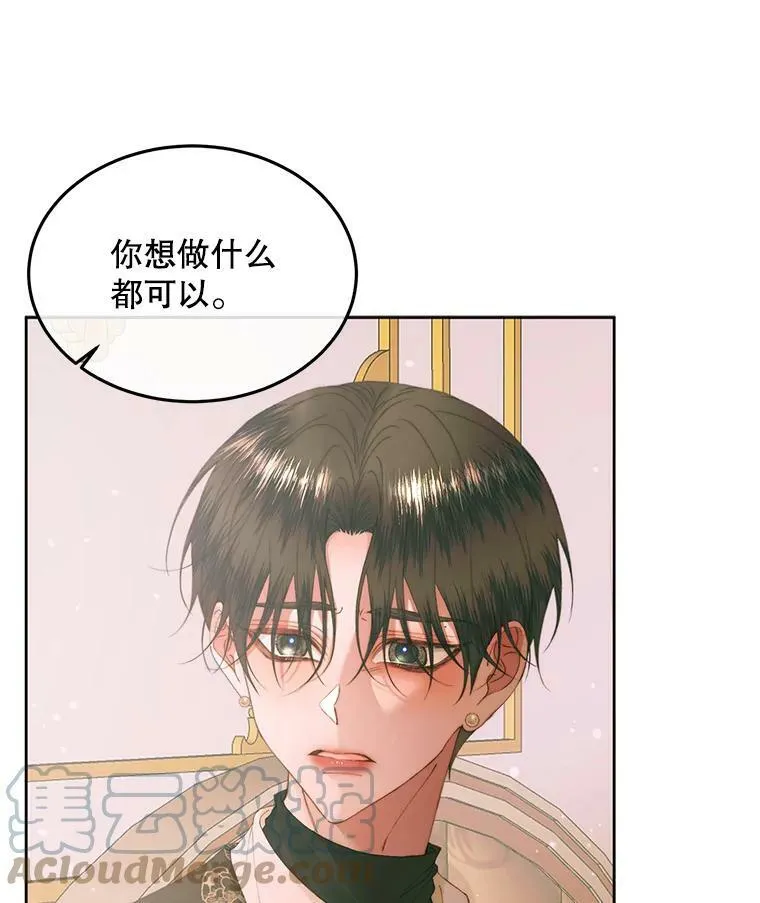 54.狂症发作100