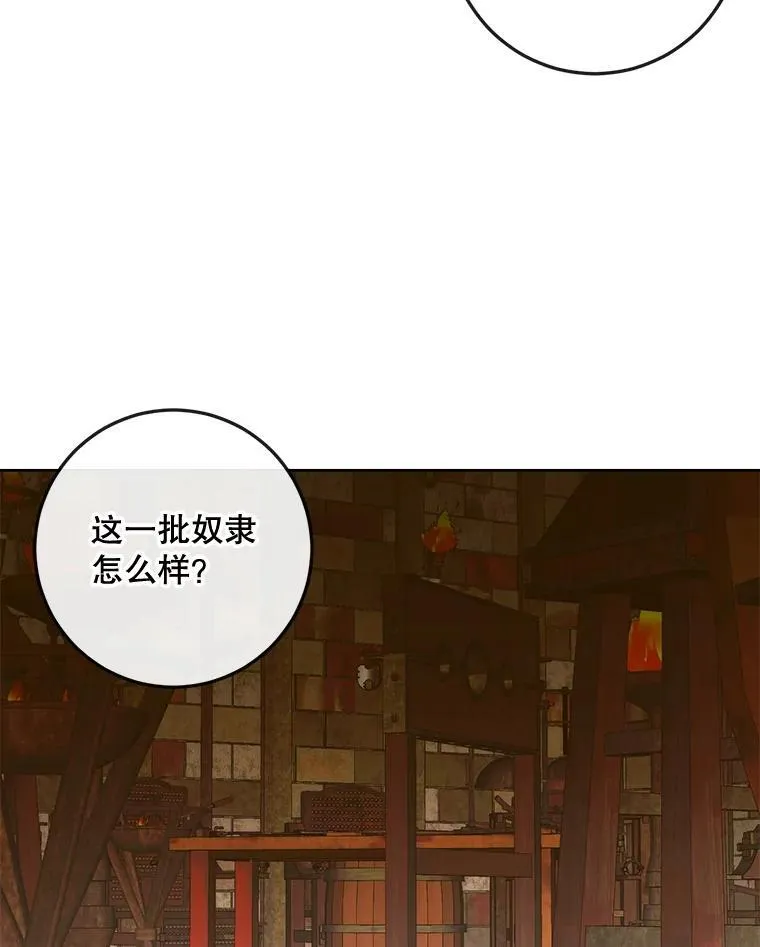 81.夺船70