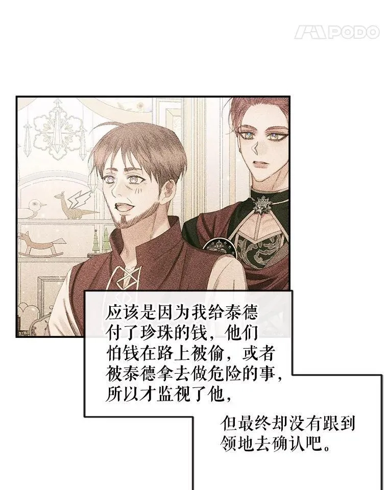 78.失踪10