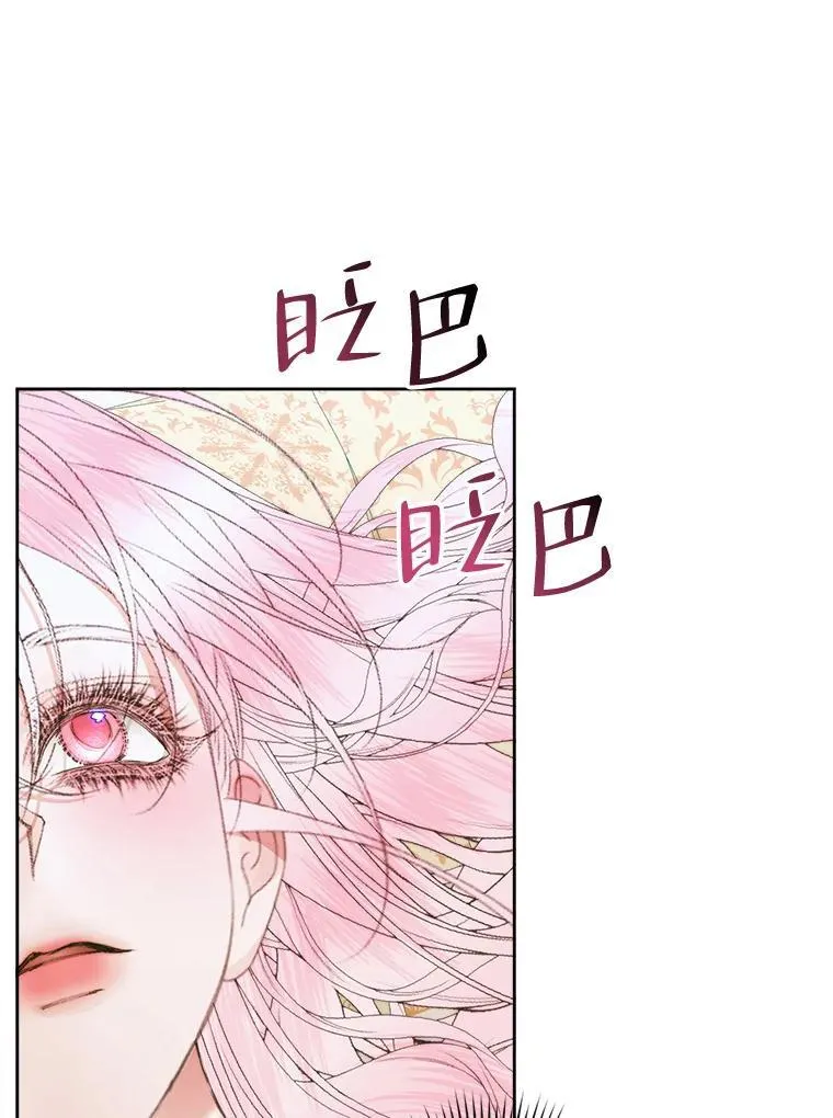 85.坦白5