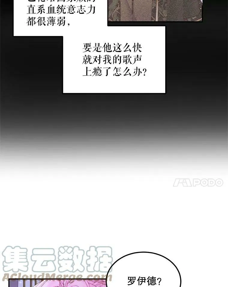 51.爱的信物60