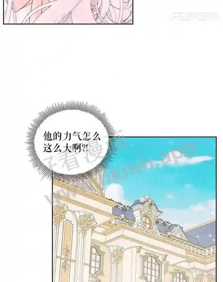 50.契约结婚 本季完22