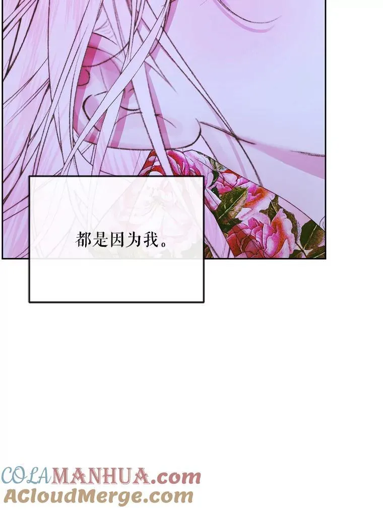 84.夺船（4）88