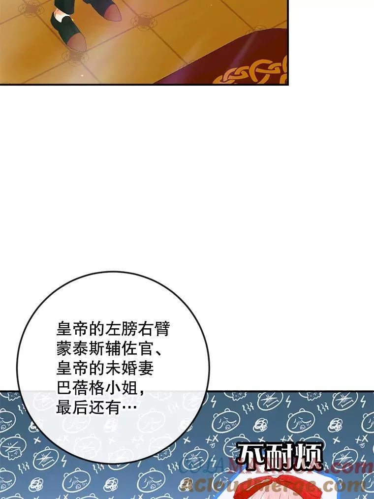 100.宫闱深邃44