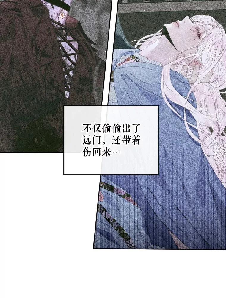 85.坦白39