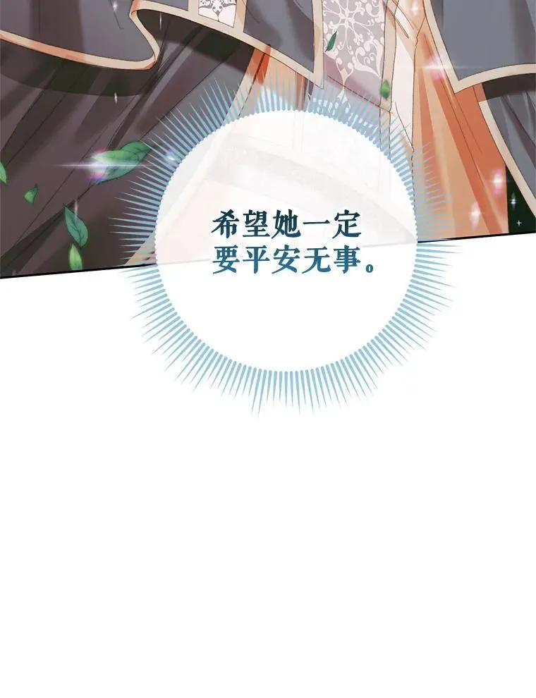 91.推向深渊10
